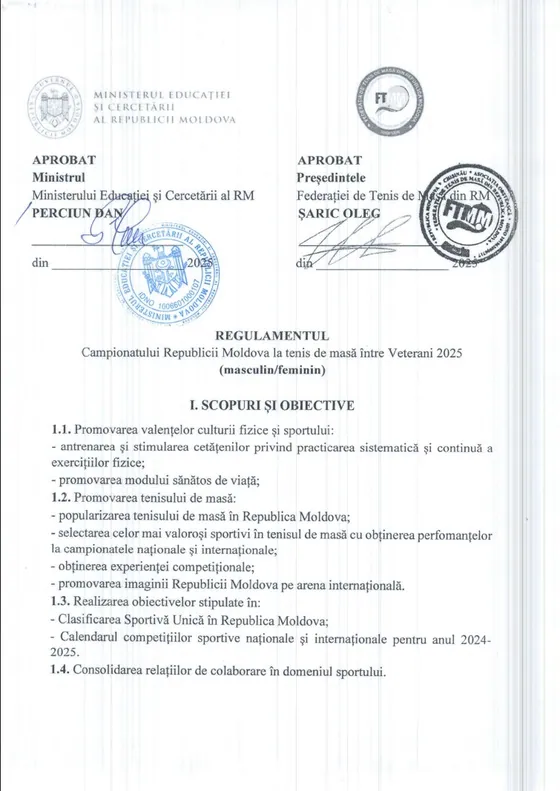 Чемпионат Республики Молдова среди ветеранов 2025